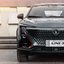 Foto: Divulgação/Changan