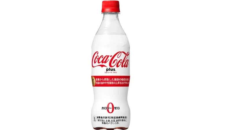 Foto: Reprodução/Coca-Cola