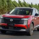 Foto: Divulgação/Nissan
