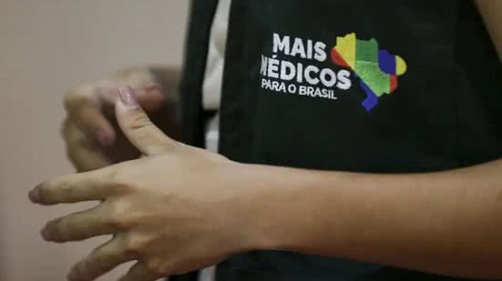 A medida faz parte da retomada da "política de restrição de vistos relacionada a Cuba". - Foto: Marcelo Camargo/Agência Brasil