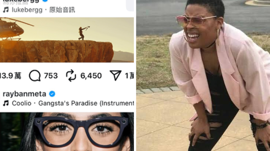 Reprodução/ Instagram