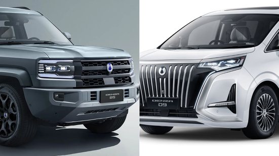 Foto: Divulgação/BYD Denza.