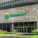 Foto: Divulgação/Petrobras.