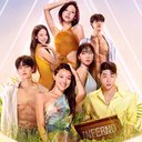 Foto: Divulgação/Netflix.