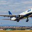 Foto: Divulgação/Aeroin