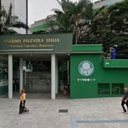 Reprodução/ Google Street View