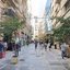 Foto: Reprodução Google Street