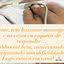 Natiele Ilowski disse que o esposo passa bem - Foto: Divulgação