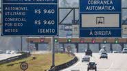 Foto: Divulgação/Comunicação ANTT