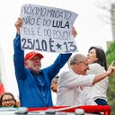 Foto: Divulgação/Ricardo Stuckert