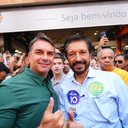 Foto:  Divulgação/Vittor Sales